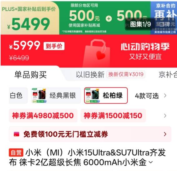 蓝莓市场外汇平台喜迎2024国际山旅会